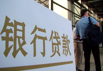 二七公积金信用贷款申请指南：利率、流程全解析